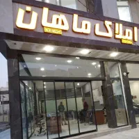 زمین فروشی بلوارسجادیه