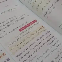 ماجرای ۲۰ ریاضی دهم|کتاب و مجله آموزشی|مسجد سلیمان, |دیوار