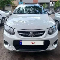 کوییک خشک بدون نقطه کلاپلمپ کارخونه بدون توضیح
