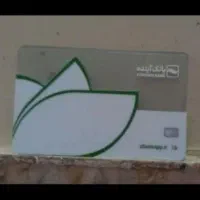 کارت شفاف آبانک