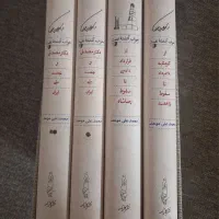 کتاب خواب آشفته نفت از محمد علی موحد