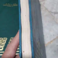 دفتر|لوازم التحریر|گنبد کاووس, |دیوار