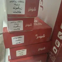 شیرآلات آکبند شودر