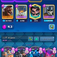 کلش رویال لول ۵۱|کنسول، بازی ویدئویی و آنلاین|سنندج, |دیوار