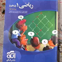 کتاب تست کنکور تجربی|کتاب و مجله آموزشی|اصفهان, کوجان|دیوار