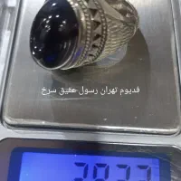 فدیوم تهران رسول|جواهرات|تهران, صاحب الزمان|دیوار