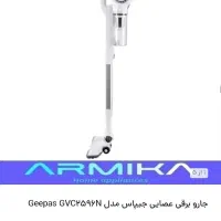 جارو برقی سبک|جاروبرقی، جارو شارژی، بخارشو|کرج, گوهردشت|دیوار