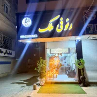 استخدام منشی و مدیر خانم حقوق ثابت+پورسانت