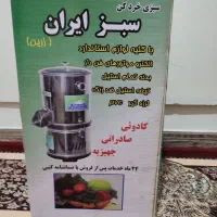 سبزی خود کن 3کیلوی|خردکن، آسیاب، غذاساز|کرج, حصارک بالا|دیوار