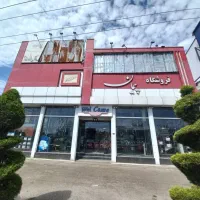 مغازه ۲۰۰متری بر خیابان اصلی