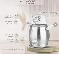 کتری قوری استیل کارخانه ای بهشهر قیمت عمده|قوری، کتری، قهوهساز دستی|بهشهر, |دیوار