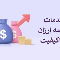 انجام کار ترجمه،تایپ،طراحی و ادیت با قیمت دانشجویی