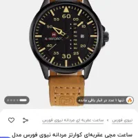 ساعت معاوضه با اسپیکر بلوتوث دار