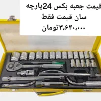 فروش با نازل ترین قیمت|ابزارآلات|مرند, |دیوار