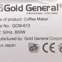 قهوه ساز خانگی GOLD GENERAL|سماور، چای‌ساز، قهوه‌ساز|تهران, فردوس|دیوار