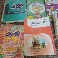 کتاب های کمک درسی|کتاب و مجله آموزشی|تهران, وحیدیه|دیوار