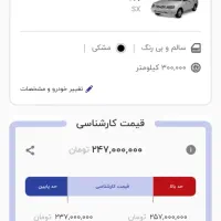 پراید ۱۳۲ مدل ۸۸|خودرو سواری و وانت|شیراز, محراب|دیوار