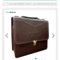 قلم قرانی بصیر