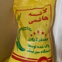 برنج نیمدانه هاشمی|خوردنی و آشامیدنی|تهران, دکتر هوشیار|دیوار