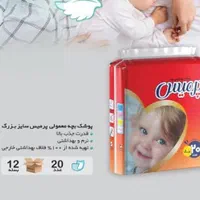 ویزیتور حضوری در گلستان و بهارستان فقط خانم|استخدام بازاریابی و فروش|اسلام‌شهر, ترشنبه|دیوار