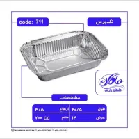 ظروف یکبار مصرف آلومینیومی|ظروف نگهدارنده، پلاستیکی، یکبارمصرف|تهران, کیانشهر|دیوار