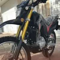تریل باسل توسن ۱۴۰۴