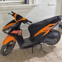 موتور کریستال 150