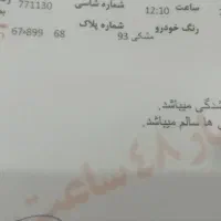 تیبا صندوقدارمشکی|خودرو سواری و وانت|کرج, گوهردشت|دیوار