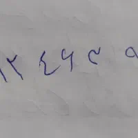 فروش خط ۴