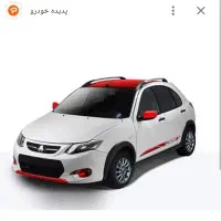 حواله سه ماهه کوئیک