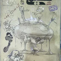 کتاب کنکور شیمی و فیزیک