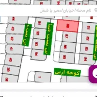 فروش فوری زمین پروانه دار