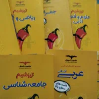 کتاب کنکور انسانی|کتاب و مجله آموزشی|فیروزآباد (آذربایجان), |دیوار