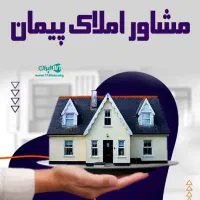 250متری-ویلایی-دوبلکس-فول-بهارک