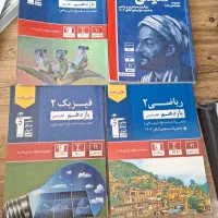 شیمی زیست فیزیک ریاضی آبی یازدهم قلمچی