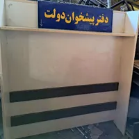 فروش تجهیزات کامل دفترپیشخوان دولت وکافی نت