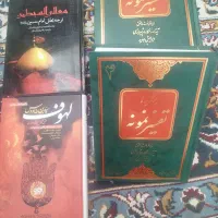 کتاب غیر درسی