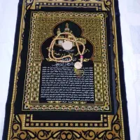 سجاده بزرگ برای