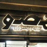 تابلوساز و چاپ (بازیدو‌مشاوره*رایگان*)|خدمات پیشه و مهارت|مشهد, گوهرشاد|دیوار