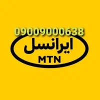 سیم کارت خط رند