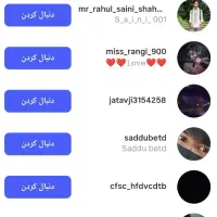 افزایش فالور بدون ریزش تضمینی + ویو + لایک