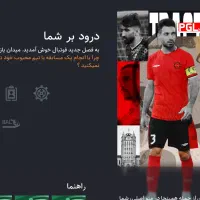 بازی فوتبال Pes21 پس۲۱ گزارش فارسی|کنسول، بازی ویدئویی و آنلاین|شیراز, فخرآباد (دروازه کازرون)|دیوار