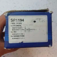 لنت های کیو اصلی|قطعات یدکی و لوازم جانبی|قزوین, |دیوار