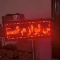 تابلو روان ضد  آب ۱۱۰ سانت در ۴۰ سانت|فروشگاه و مغازه|مشهد, منزل آباد|دیوار