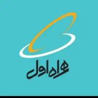 سیم کارت همراه اول رند