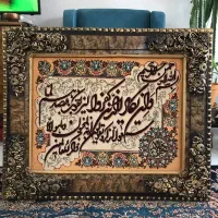 تابلوفرش دستبافت تبریز