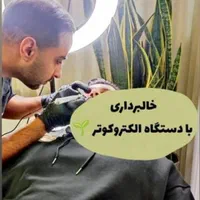 بوتاکس لیزر فیشال‌‌ لیفت نخ مزو prp مو|خدمات آرایشگری و زیبایی|مشهد, گلبرگ شمالی|دیوار