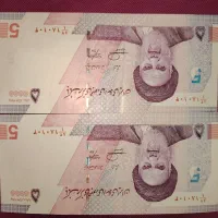 اسکناس پهلوی و جمهوری|کلکسیون سکه، تمبر، اسکناس|اراک, |دیوار
