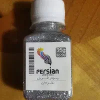 پودر اکلیل نقره ای برند پرشین ۳۵ گرمی