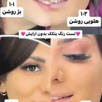 پنکک لاکچری کوین|آرایشی، بهداشتی، درمانی|کرج, شهرک پردیسان|دیوار